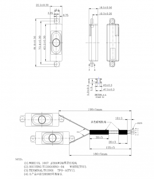 SWM-63.2I16.5-4N2R dimension drawing