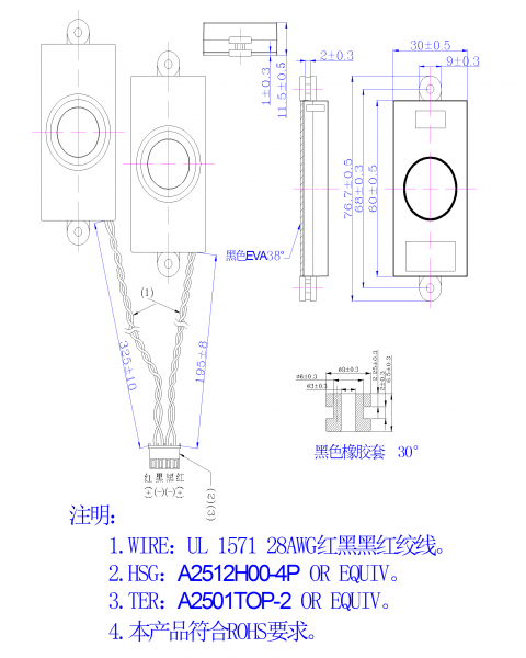 SWM-60L11-4N3R dimension drawing