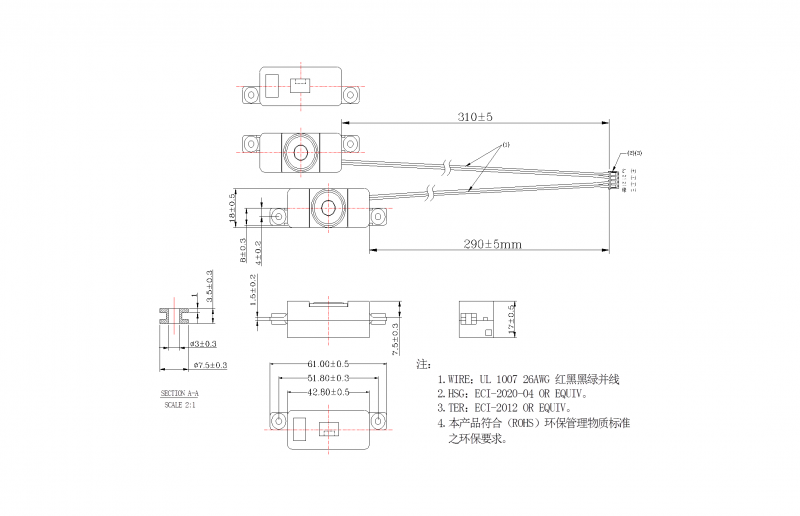 SWM-61L17-8N1R dimension drawing