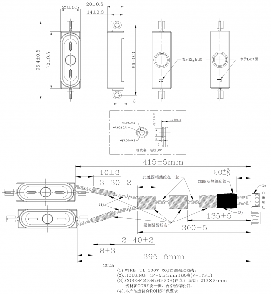 SWM-98.4L20-16N3R dimension drawing