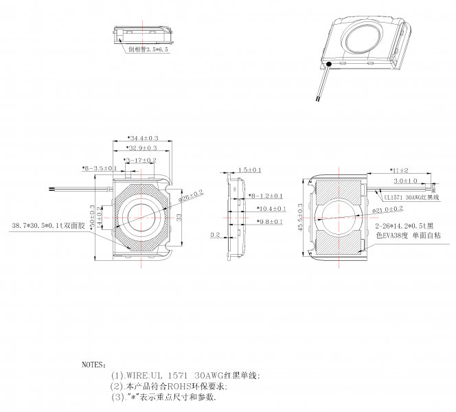 SWM-50S10.1-8N2.5R dimension drawing