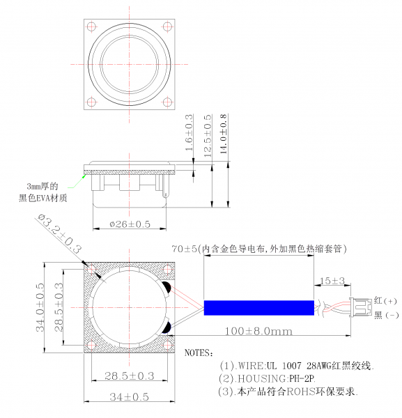 SWM-34S14-4N3R dimension drawing