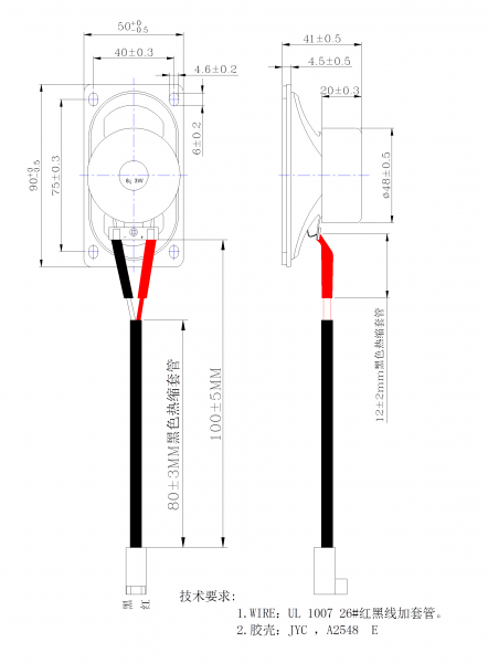 SWM-90L41-8D3R dimension drawing