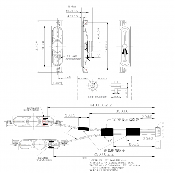 SWM-191I36.5-16F10R dimension drawing